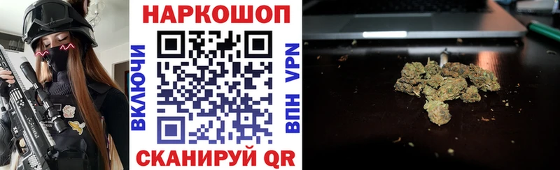 Виды наркоты Кувшиново Альфа ПВП МАРИХУАНА Мефедрон ГАШ COCAIN
