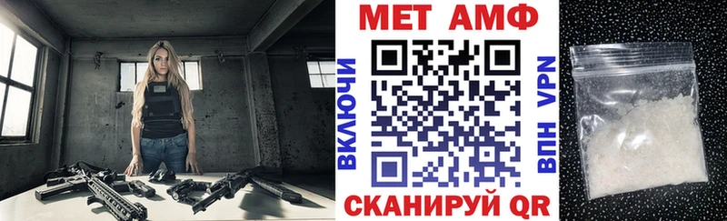 Amphetamine Розовый  Кувшиново 