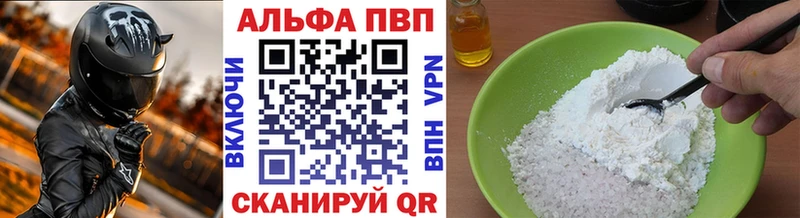 MEGA вход  Кувшиново  Alpha-PVP VHQ  магазин  наркотиков 