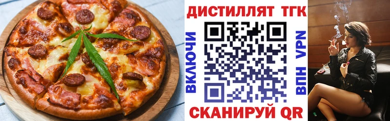 Еда ТГК конопля Кувшиново