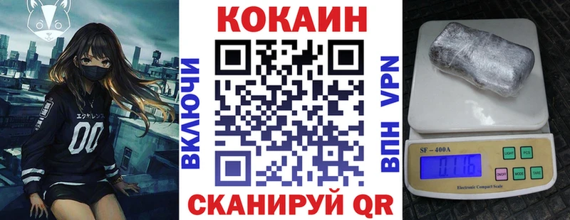 что такое наркотик  Кувшиново  OMG маркетплейс  Кокаин Эквадор 