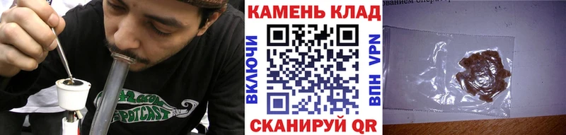 площадка формула  Кувшиново  ГАШИШ hashish 
