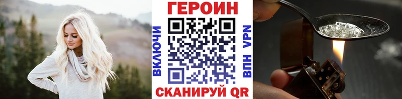 наркотики  Кувшиново  ссылка на мегу как зайти  Героин хмурый 