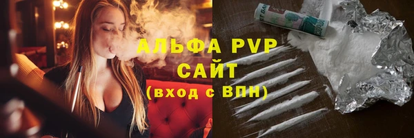 кокаин премиум Балахна