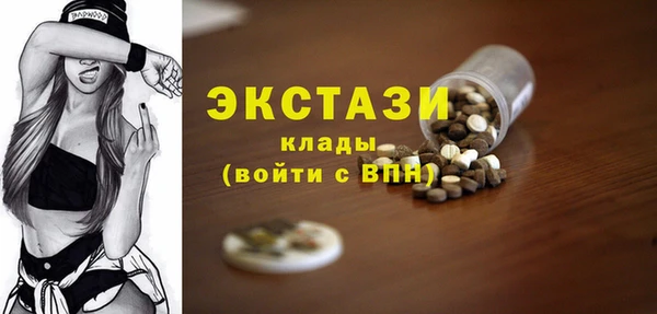 тгк Баксан