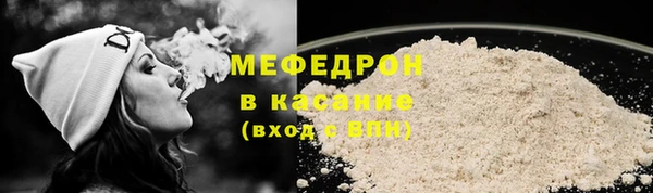 прущие крисы Балабаново