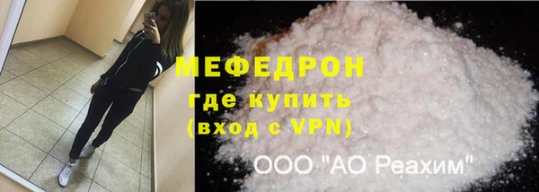 кокаин премиум Балахна