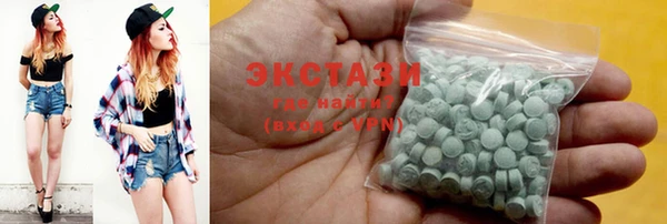 тгк Баксан