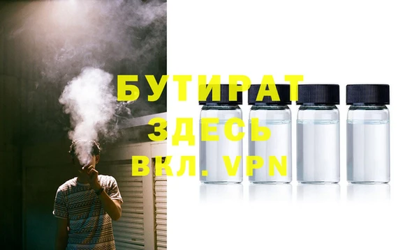 кокаин премиум Балахна
