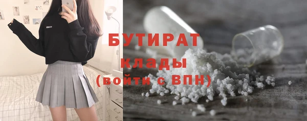 тгк Баксан