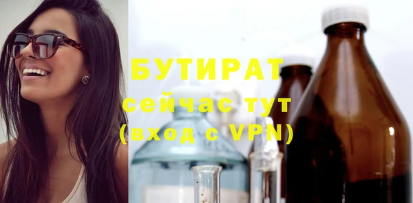 кокаин премиум Балахна
