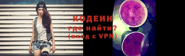 кокаин премиум Балахна