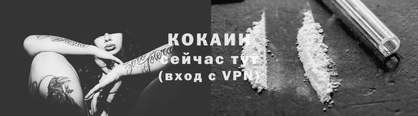 кокаин премиум Балахна