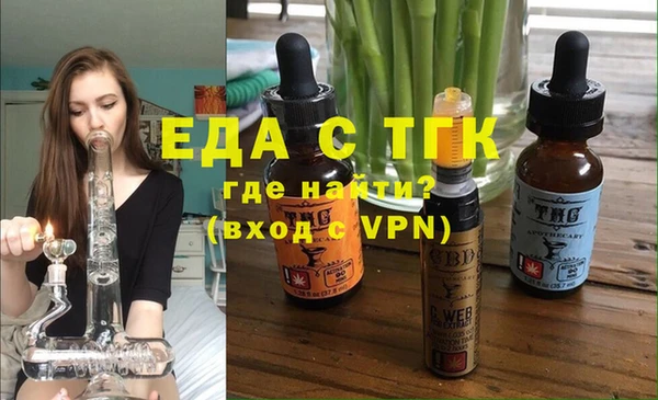прущие крисы Балабаново