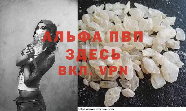 тгк Баксан