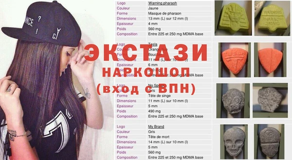 прущие крисы Балабаново