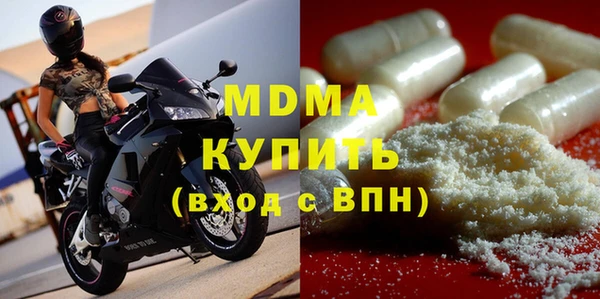 тгк Баксан