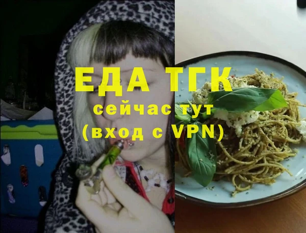 прущие крисы Балабаново