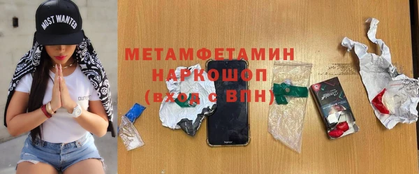 тгк Баксан