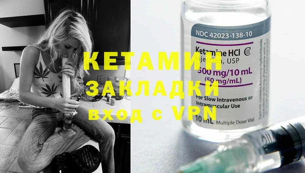 кокаин премиум Балахна