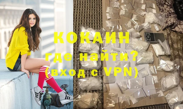 тгк Баксан