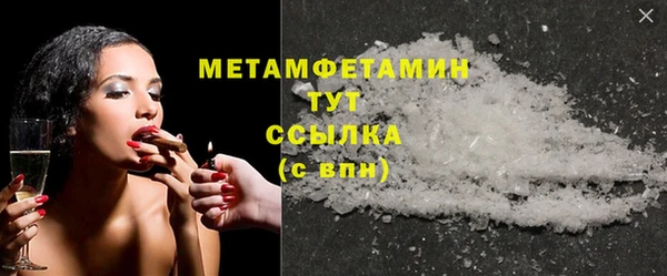 тгк Баксан