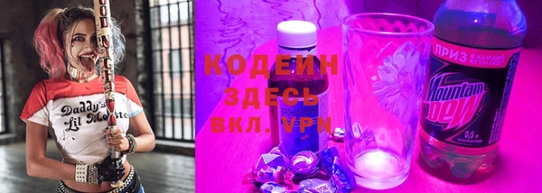 кокаин премиум Балахна