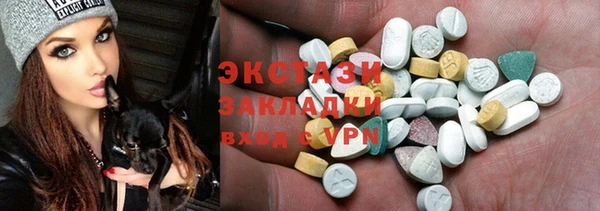 прущие крисы Балабаново