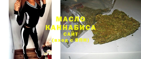 кокаин премиум Балахна