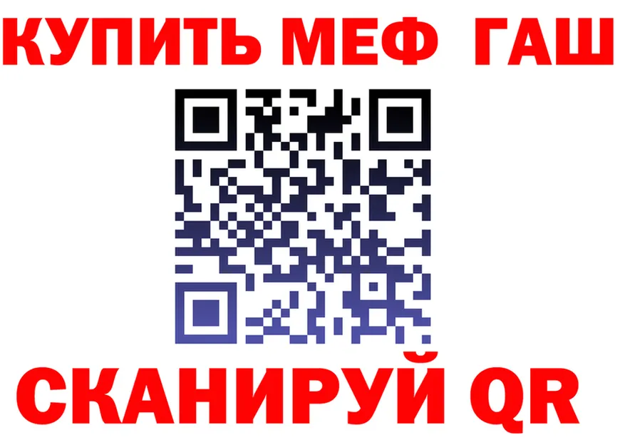 Альфа ПВП VHQ зеркало площадка блэк спрут Кувшиново