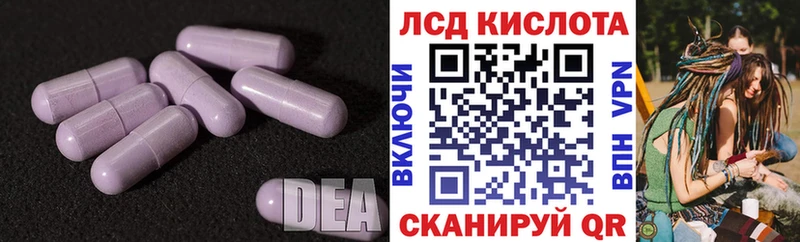 это состав  Кувшиново  LSD-25 экстази ecstasy 