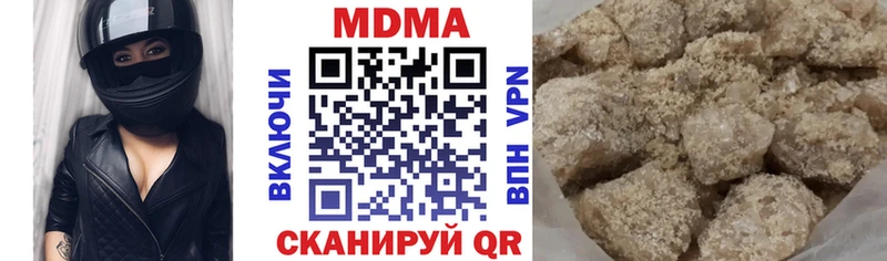 МДМА молли  Кувшиново 