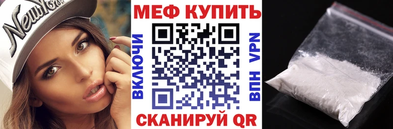 купить закладку  omg вход  Меф VHQ  Кувшиново 