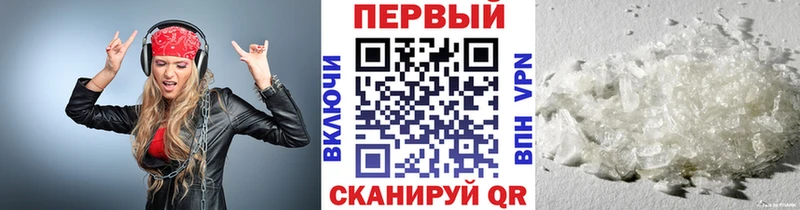 Первитин Декстрометамфетамин 99.9%  что такое   Кувшиново 