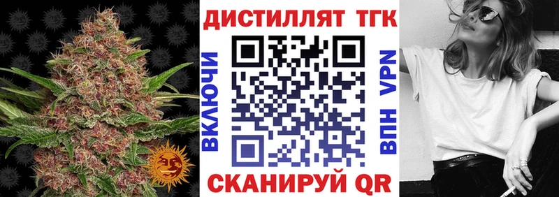 ТГК гашишное масло  Кувшиново 