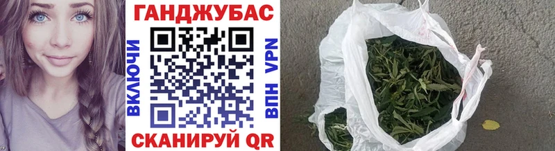 Бошки марихуана семена Кувшиново